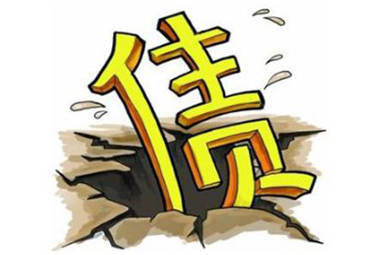如何对欠款不还者提起诉讼及起诉地点